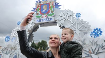 Витебск празднует день рождения