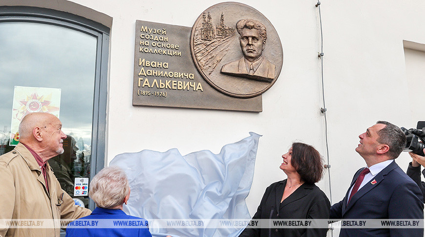 Мемориальную доску коллекционеру Ивану Галькевичу открыли в Витебске 