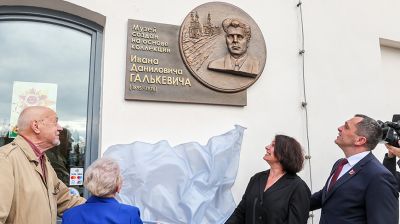Мемориальную доску коллекционеру Ивану Галькевичу открыли в Витебске 