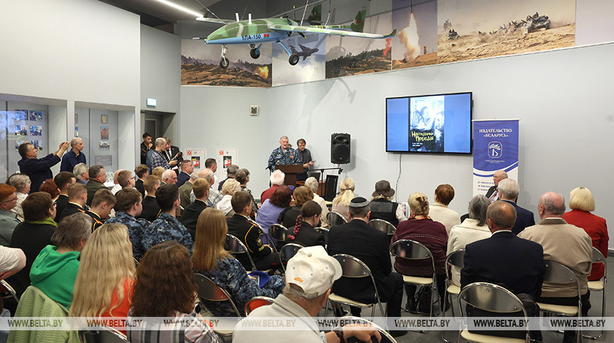 "Нас воспитали участники великих побед". В Минске презентовали книгу воспоминаний детей войны