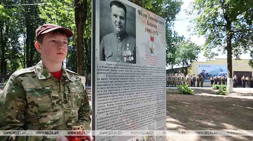 Освободителям Витебщины. Аллею памяти героев открыли в воинской части 5524