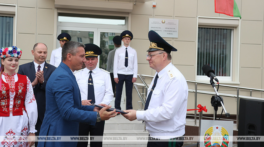 В Смолевичах открылось новое здание прокуратуры