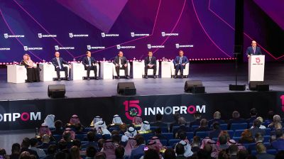 Технологическое лидерство обсудили на стратегической сессии "ИННОПРОМа"