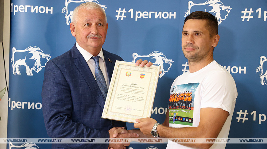 В Бресте чествовали чемпионов и обладателей Кубка Беларуси по хоккею на траве 