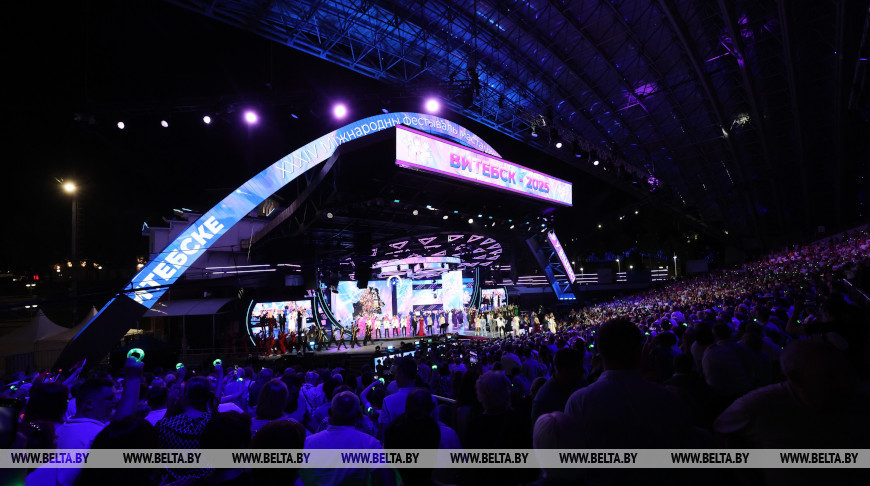 Гала-концерт открытия "Славянского базара в Витебске"