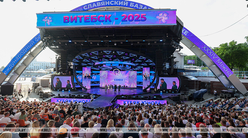 На "Славянском базаре" определили обладателя Кубка юмора