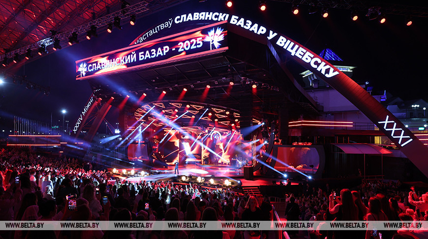 Концерт Сергея Лазарева прошел на "Славянском базаре" в Витебске