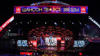 Финальным аккордом "Славянского базара" стал концерт звезд шансона
