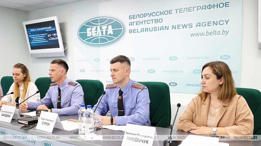 Пресс-конференция о безопасности детей и подростков в цифровом пространстве состоялась в БЕЛТА