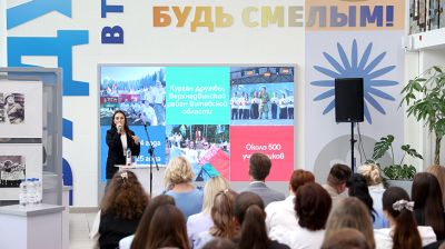 В Минске выбрали победителей конкурса молодежных инициатив