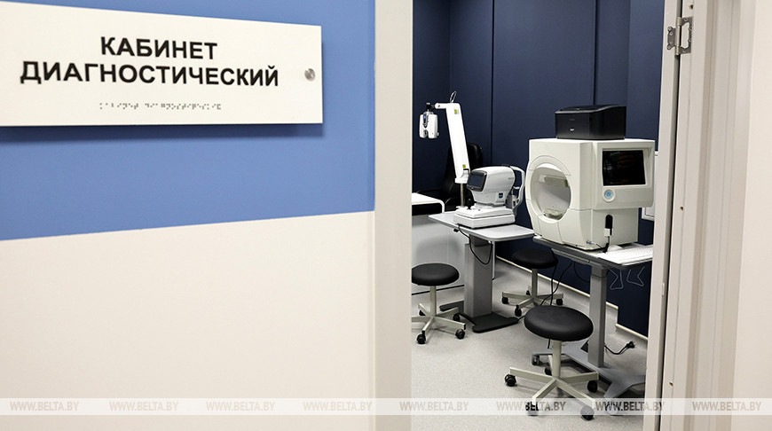 Многофункциональный медицинский центр открылся в Минске