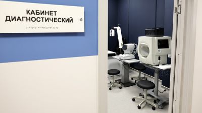 Многофункциональный медицинский центр открылся в Минске