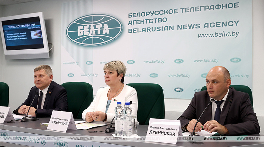 Пресс-конференция об особенностях и новациях Экологического кодекса прошла в БЕЛТА