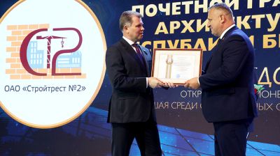 Лучших строителей наградили в Минске