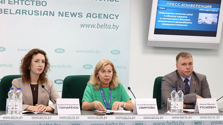 Пресс-конференция о качестве услуг в области туризма и гостиничного бизнеса прошла в БЕЛТА