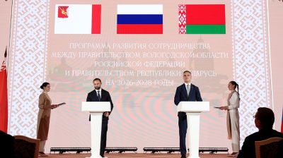 Беларусь и Вологодская область подписали программу развития сотрудничества на 2026-2028 годы 