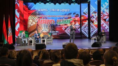 В Борисове стартовала акция "Беларусь адзіная"