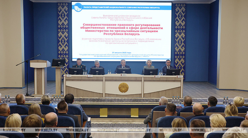 Парламентарии обсудили развитие законодательства в сфере деятельности МЧС