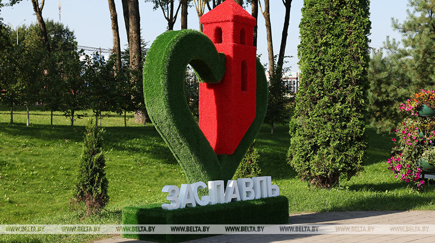 Заславль 20 сентября примет областные "Дажынкi". Как город готовится к празднику