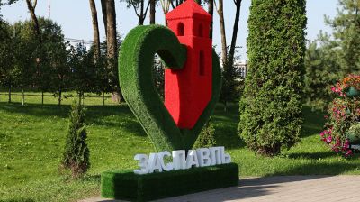 Заславль 20 сентября примет областные "Дажынкi". Как город готовится к празднику