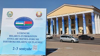 Витебск готовится к встрече гостей и участников III Белорусско-узбекского женского бизнес-форума