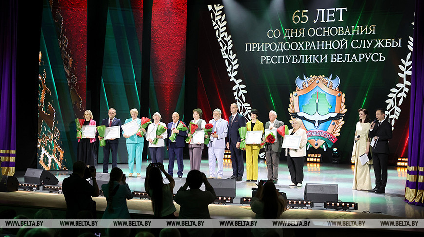 Министерство природных ресурсов отметило 65 лет со дня основания