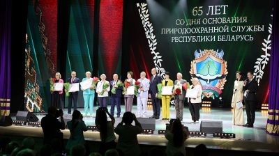 Министерство природных ресурсов отметило 65 лет со дня основания