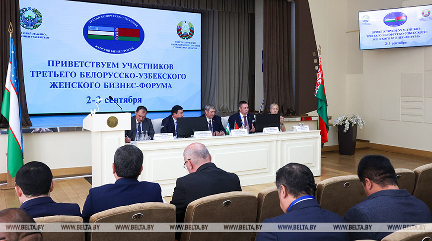 Тематические секции проходят на белорусско-узбекском бизнес-форуме в Витебске