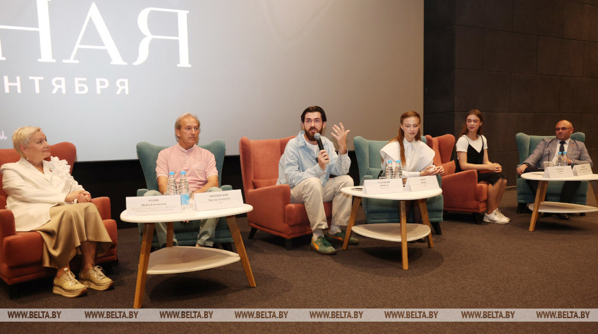 В Минске состоялся пресс-показ фильма "Классная"