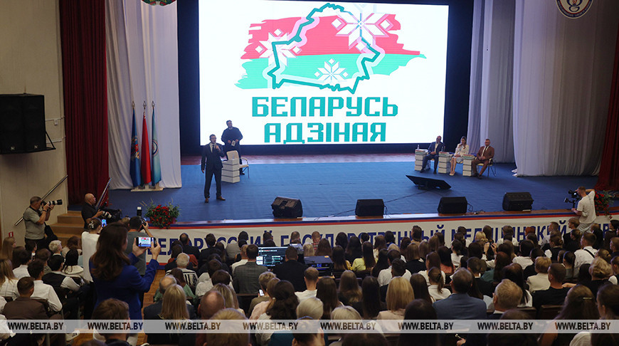 Диалоговая площадка в рамках акции "Беларусь адзiная" состоялась в Минске