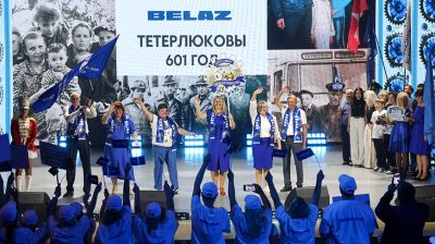 Конкурс "Трудовая династия-2025" проходит в Беларуси 