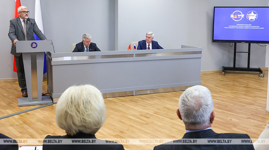 Консолидация общества, науки, политики: в Буйничах идет первое заседание комиссии ПС по сохранению исторической памяти