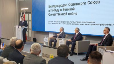 Молодежный форум Союзного государства. Пленарное заседание