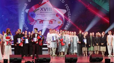 В Могилеве назвали победителей фестиваля "Молодежь - за Союзное государство"