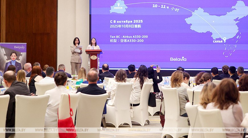 В Минске презентовали первый дальнемагистральный рейс Минск-Санья
