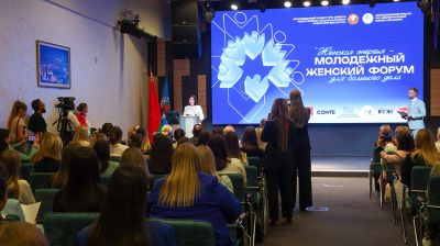 Первый молодежный женский форум "Женская энергия для большого дела" открылся в Минске 