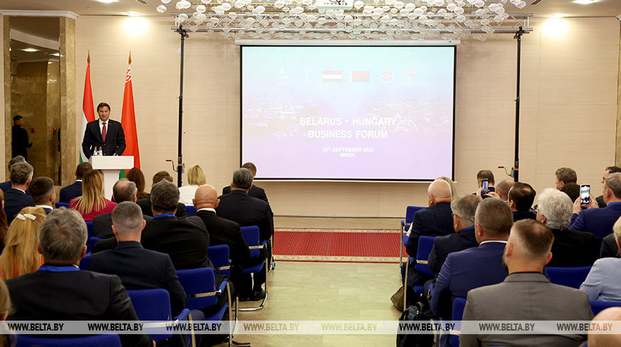 Форум представителей бизнеса Беларуси и Венгрии проходит в Минске 