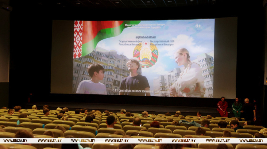 В кинотеатрах Беларуси прошел премьерный показ кинодилогии "Наши символы"