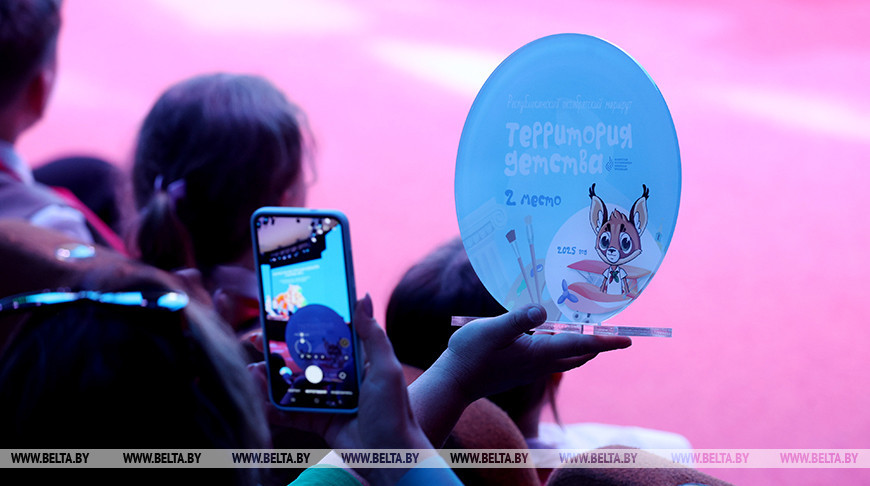 Территория знаний, лидеров, детства. В БРПО наградили победителей пяти республиканских конкурсов