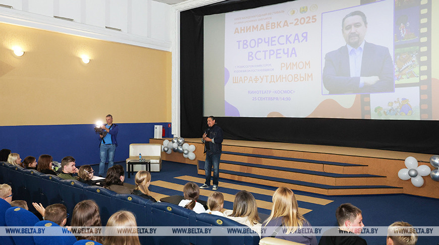 "Анимаевка-2025": встреча с режиссером-аниматором Римом Шарафутдиновым прошла в Могилеве