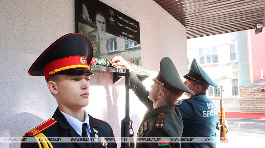 Мемориальную доску в честь Героя Советского Союза Евгения Николаенко открыли в Могилеве