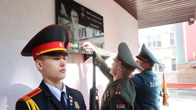Мемориальную доску в честь Героя Советского Союза Евгения Николаенко открыли в Могилеве