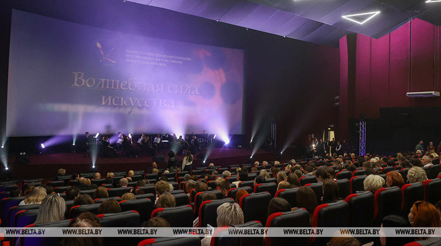 IX Республиканский фестиваль белорусских фильмов открылся в Бресте