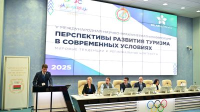 Развитие сферы туризма обсуждают на международной конференции в Минске