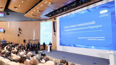 Союз новых технологий. Пленарная сессия промышленного форума прошла на "ИННОПРОМ. Беларусь"