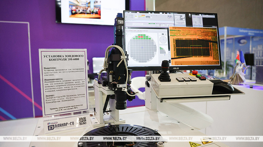 "ИННОПРОМ. Беларусь" продолжает работу