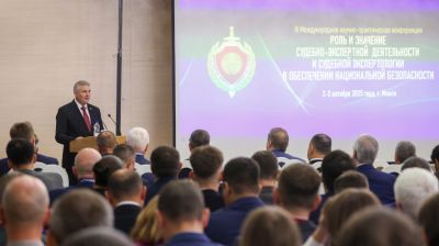 В Минске проходит международная конференция судэкспертов