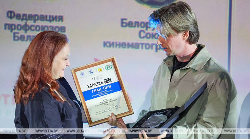 Названы победители фестиваля "Евразия.DOC"