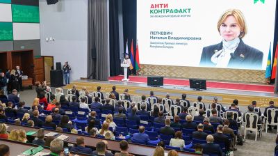 В Минске стартовал XIII Международный форум "Антиконтрафакт-2025"