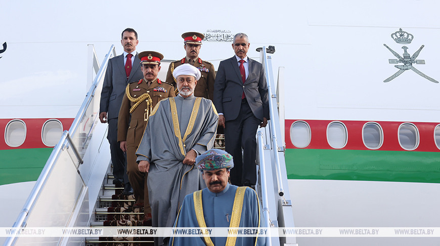Султан Омана прибыл с официальным визитом в Беларусь